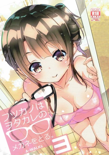 (C92) [A-WALKs (Fujishima Sei1go)] Futsukano wa Wotakare no Megane o Toru. 3 (Saenai Heroine no Sodatekata) cover