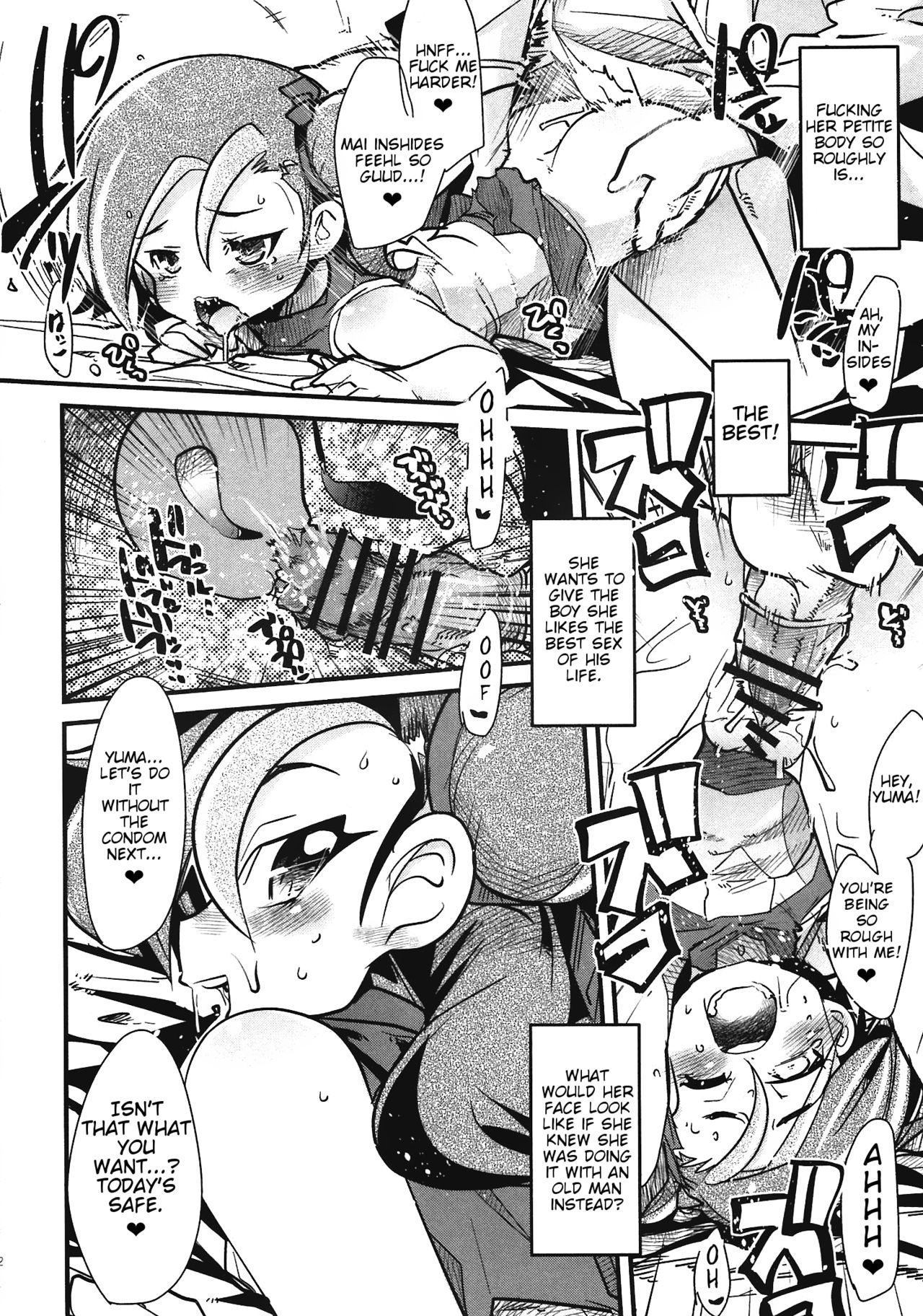 Network o Kouchiku Shite Kotori-chan to Gattai Suru Hon | Constructing The Overlay Network with Kotori-chan page 12 full