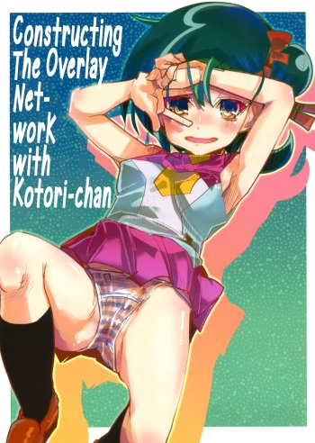 (Puniket 24) [Bronco Hitoritabi (Uchi-Uchi Keyaki)] Network o Kouchiku Shite Kotori-chan to Gattai Suru Hon | Constructing The Overlay Network with Kotori-chan (Yu-Gi-Oh! Zexal) [English] [Glittering Translations] cover