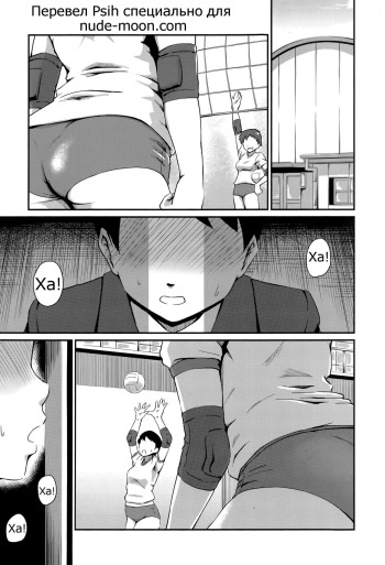 [Takayama Chihiro] Kyouikuteki Shidou!! | Student Counseling (COMIC MILF 2015-10 Vol. 26) [Russian] [Psih] cover