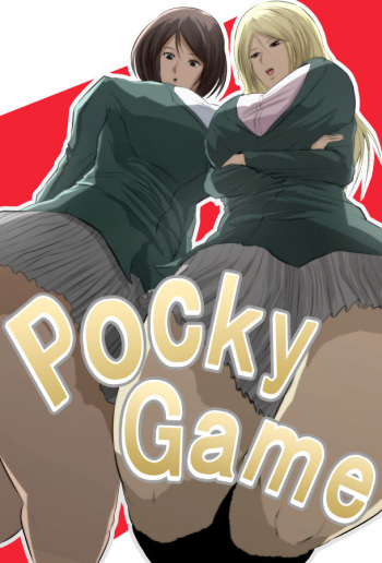 [World of Soryuushi (Soryuu)] Pocky Game [English] [JasmineTea] cover