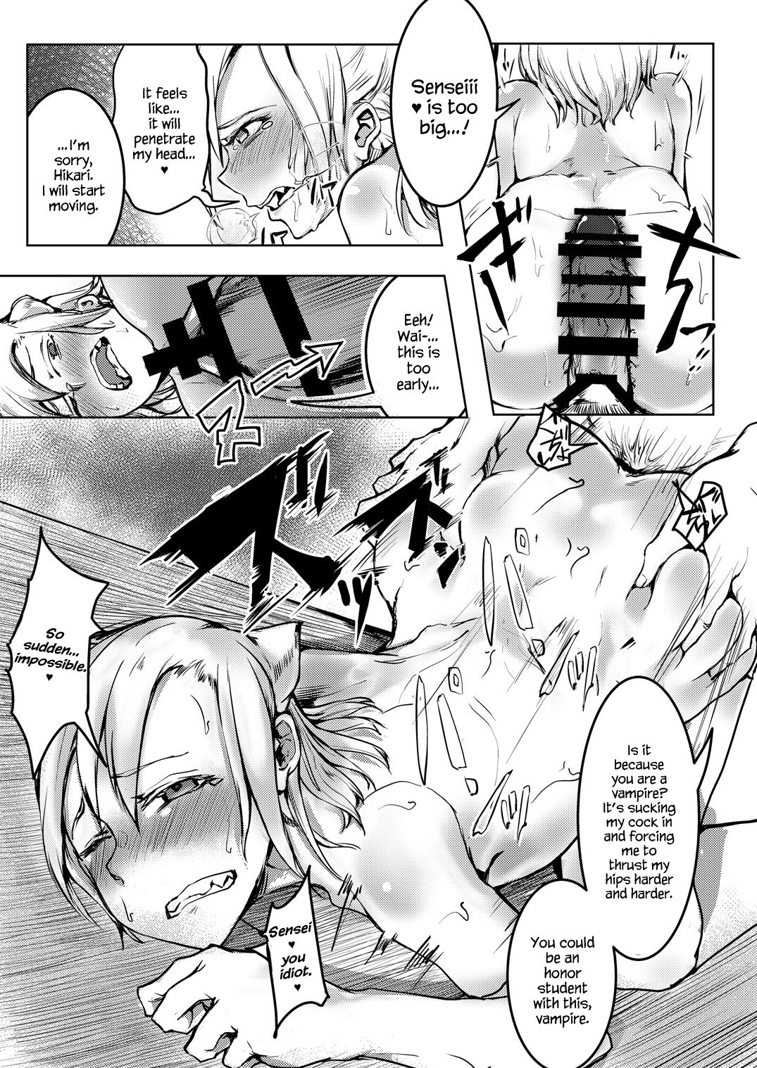 Nikutai Gengo page 12 full