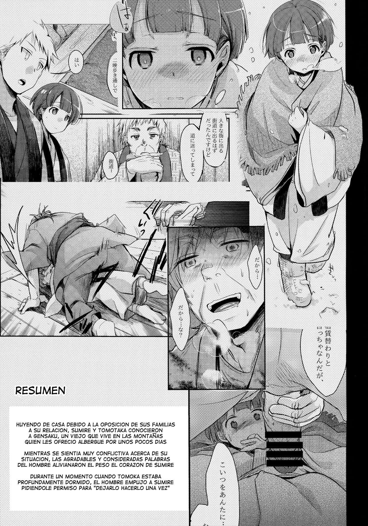 Zoku, Kakeochi Shoujo Netorare ~Midaresaku Sumire~ page 2 full
