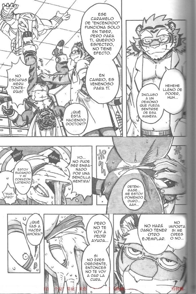 Choujuu Gasshin Build Tiger 11 page 10 full