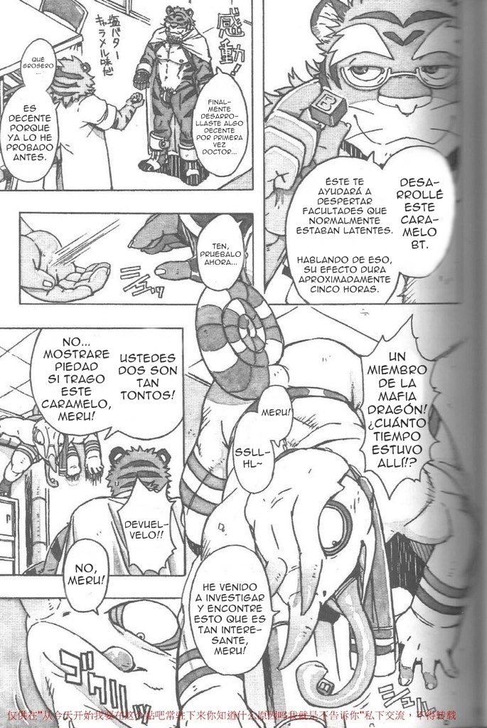 Choujuu Gasshin Build Tiger 11 page 8 full