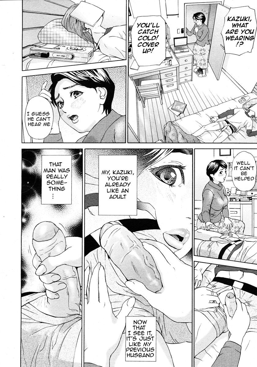 Kazoku Danran | Harmonious Family page 2 full