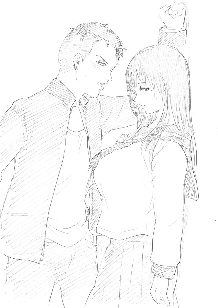 千手さんと彼女7 page 12 full
