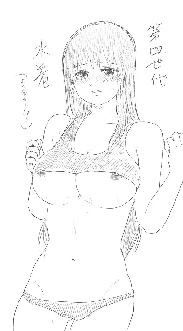 千手さんと彼女7 page 5 full