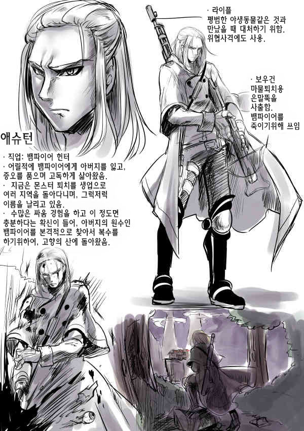 Bishoujo Vampire ni Bonyuu Drink Bar ni Sareru Hanashi | 미소녀 뱀파이어에 의해 젖 드링크 바가 되는 이야기 page 3 full