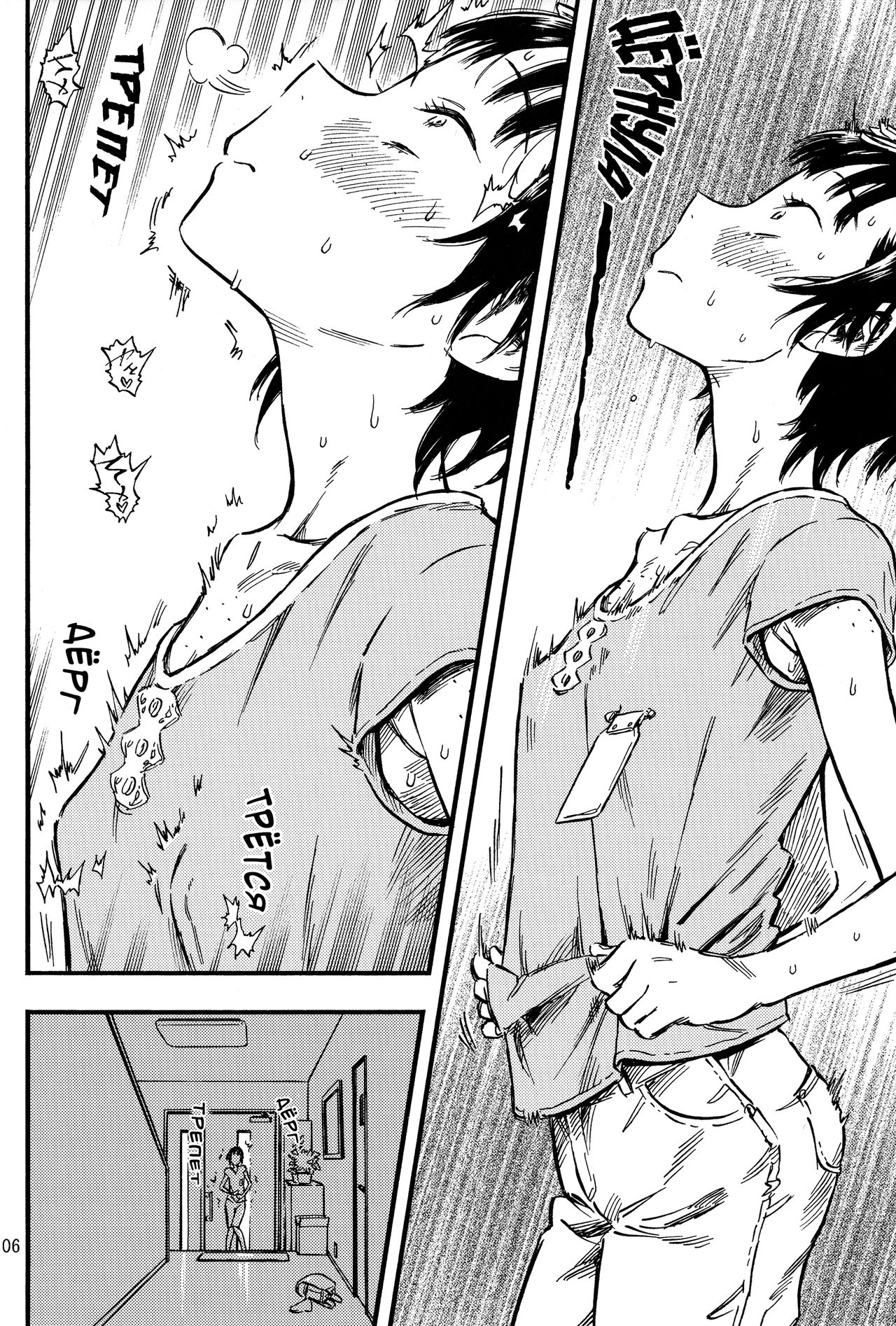 Chiisana Puffy 1 | Маленькие набухлости 1 page 5 full