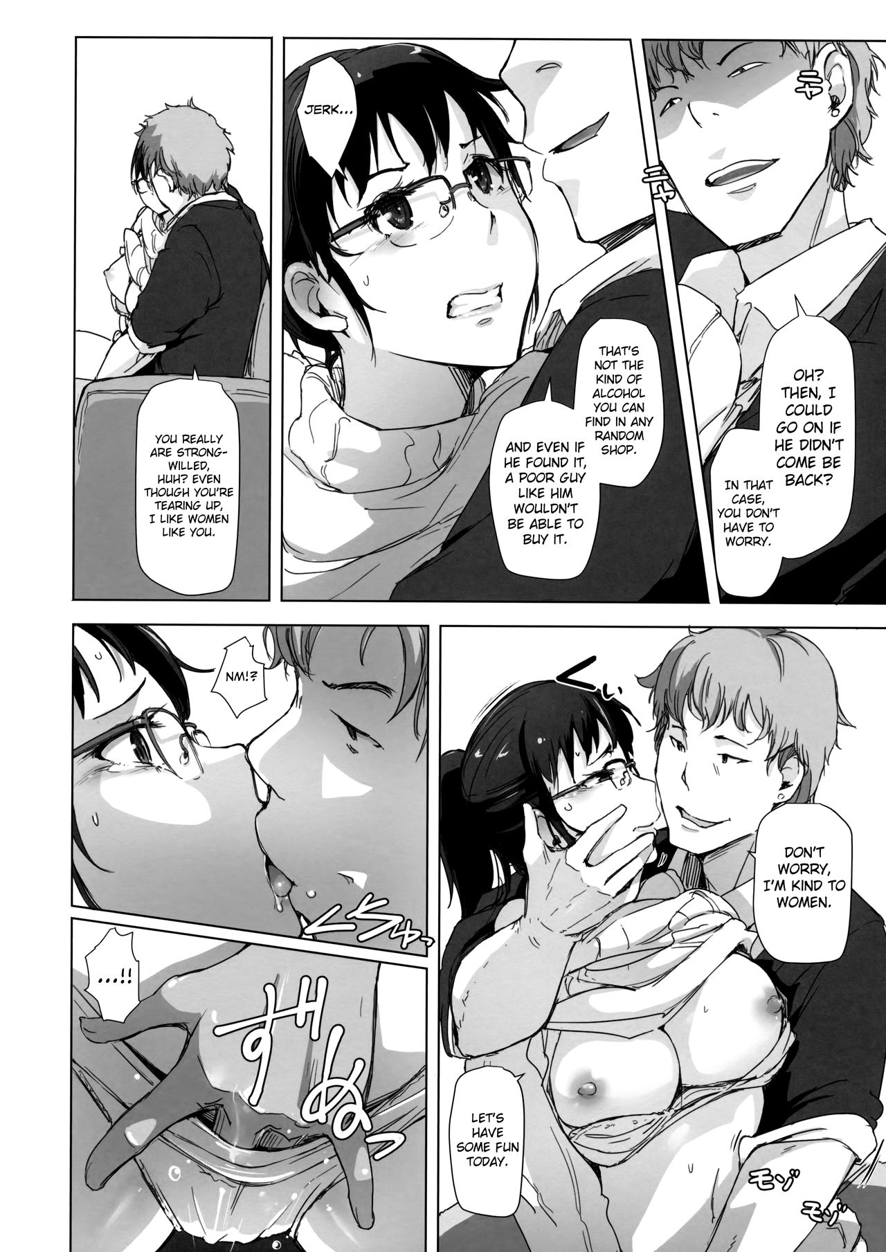 Tsuma to Charao ga Kieta NTR Bedroom page 7 full