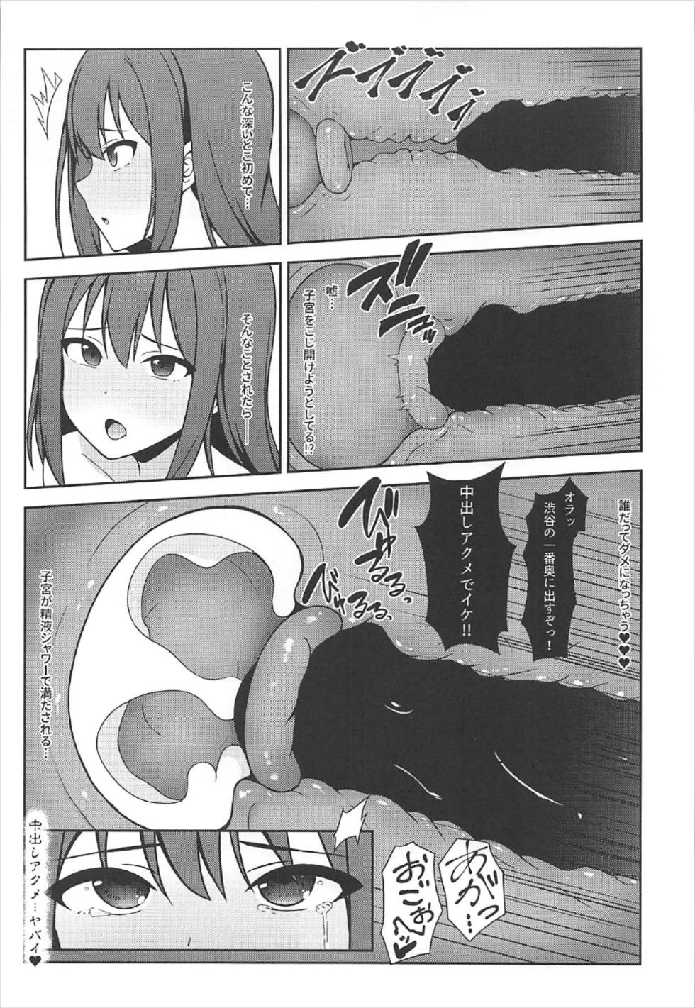 NTRR page 11 full