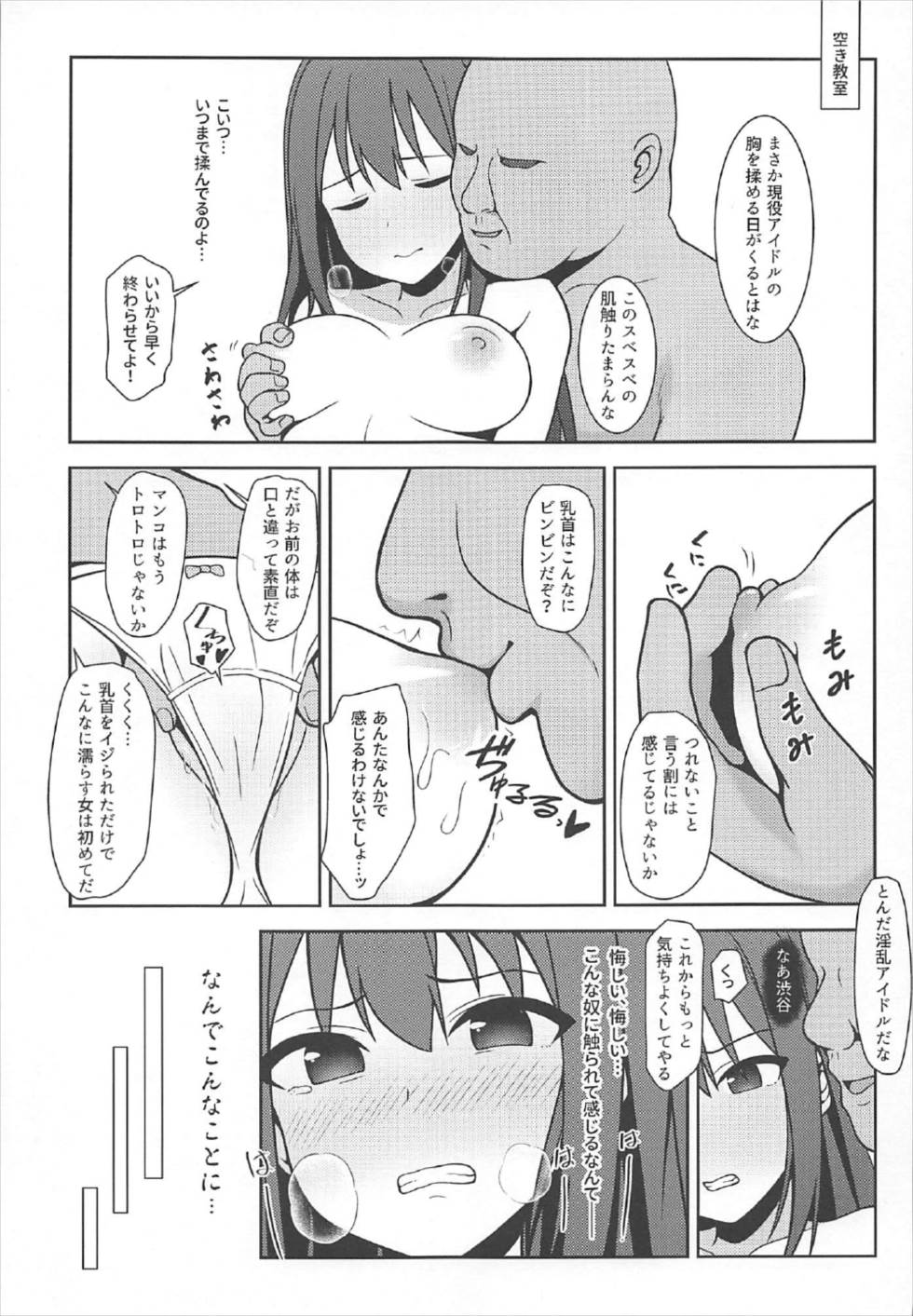 NTRR page 2 full