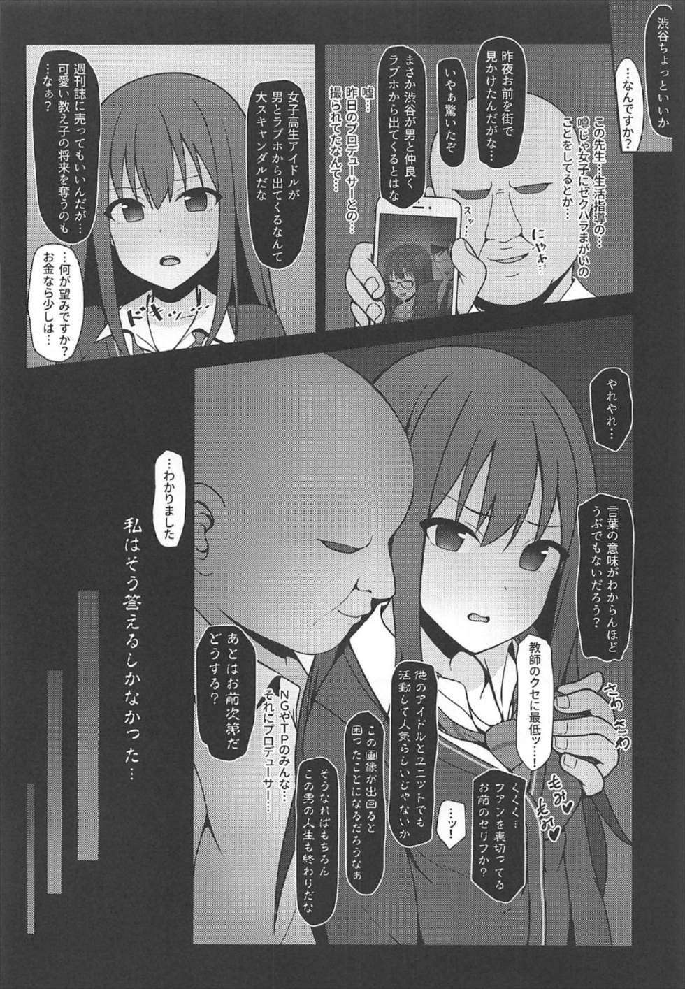 NTRR page 3 full