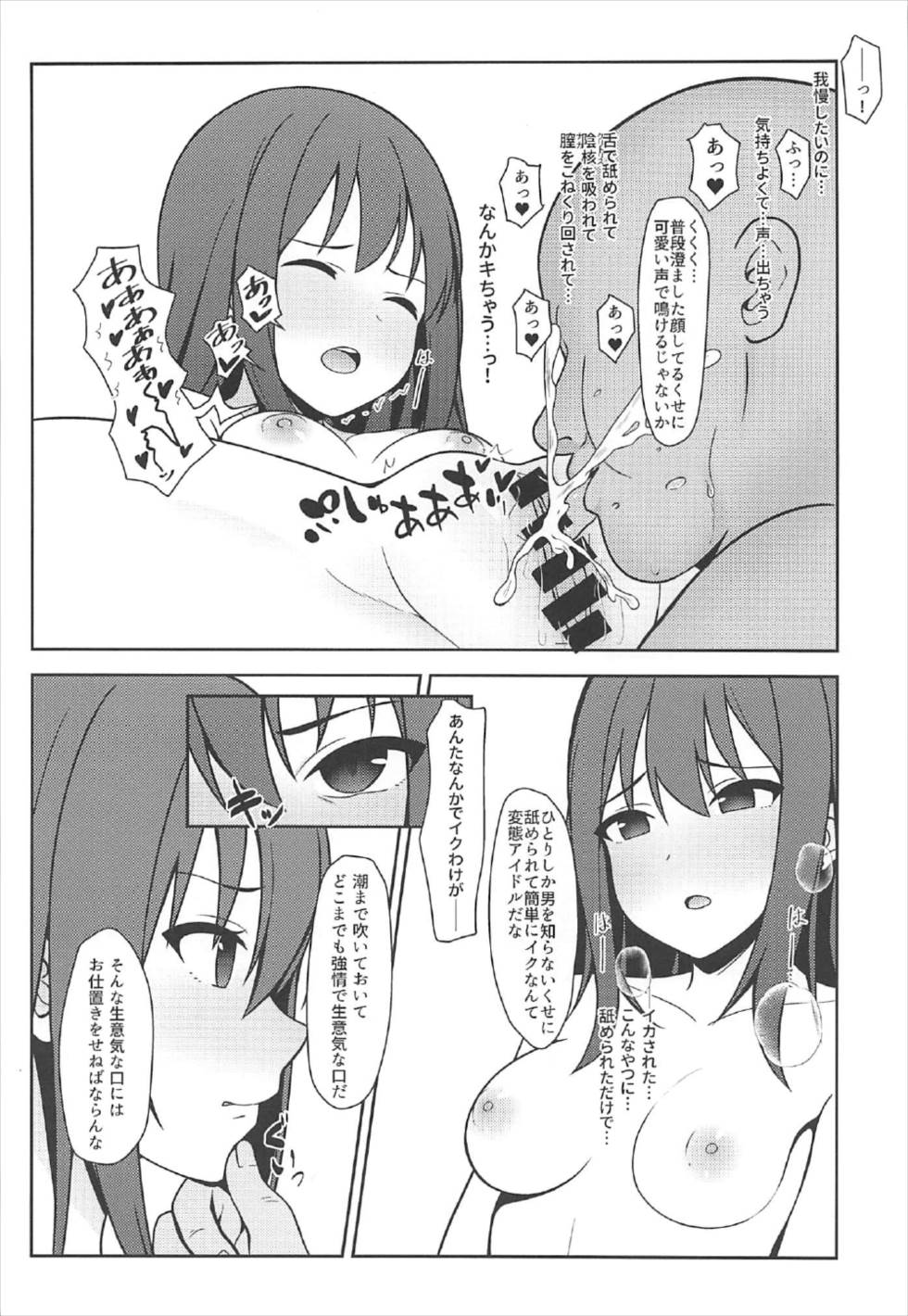 NTRR page 5 full