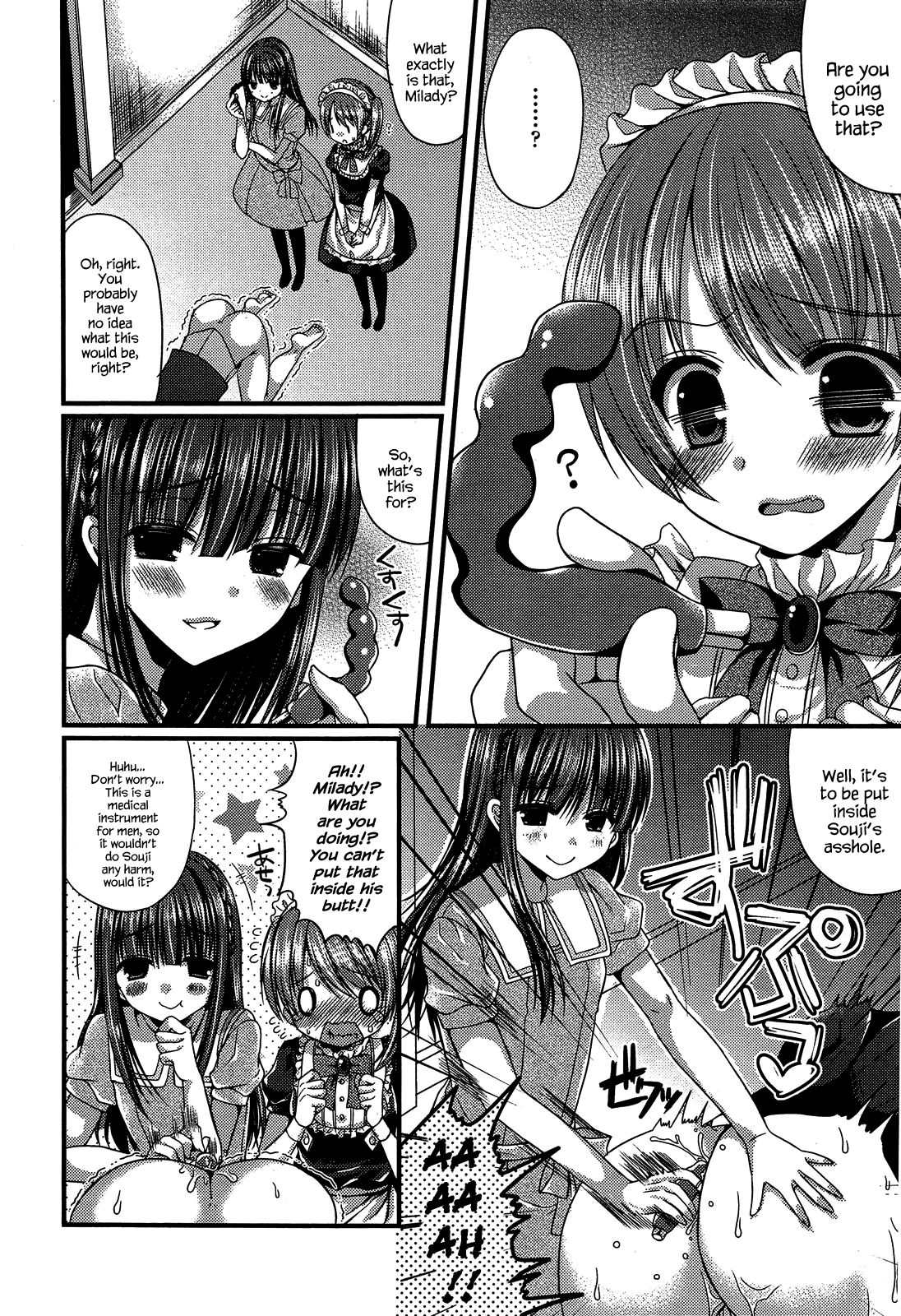 Kichiku Ojou-sama to Maid Kyouiku | The Demonic Lady & Her Maid's Education page 6 full