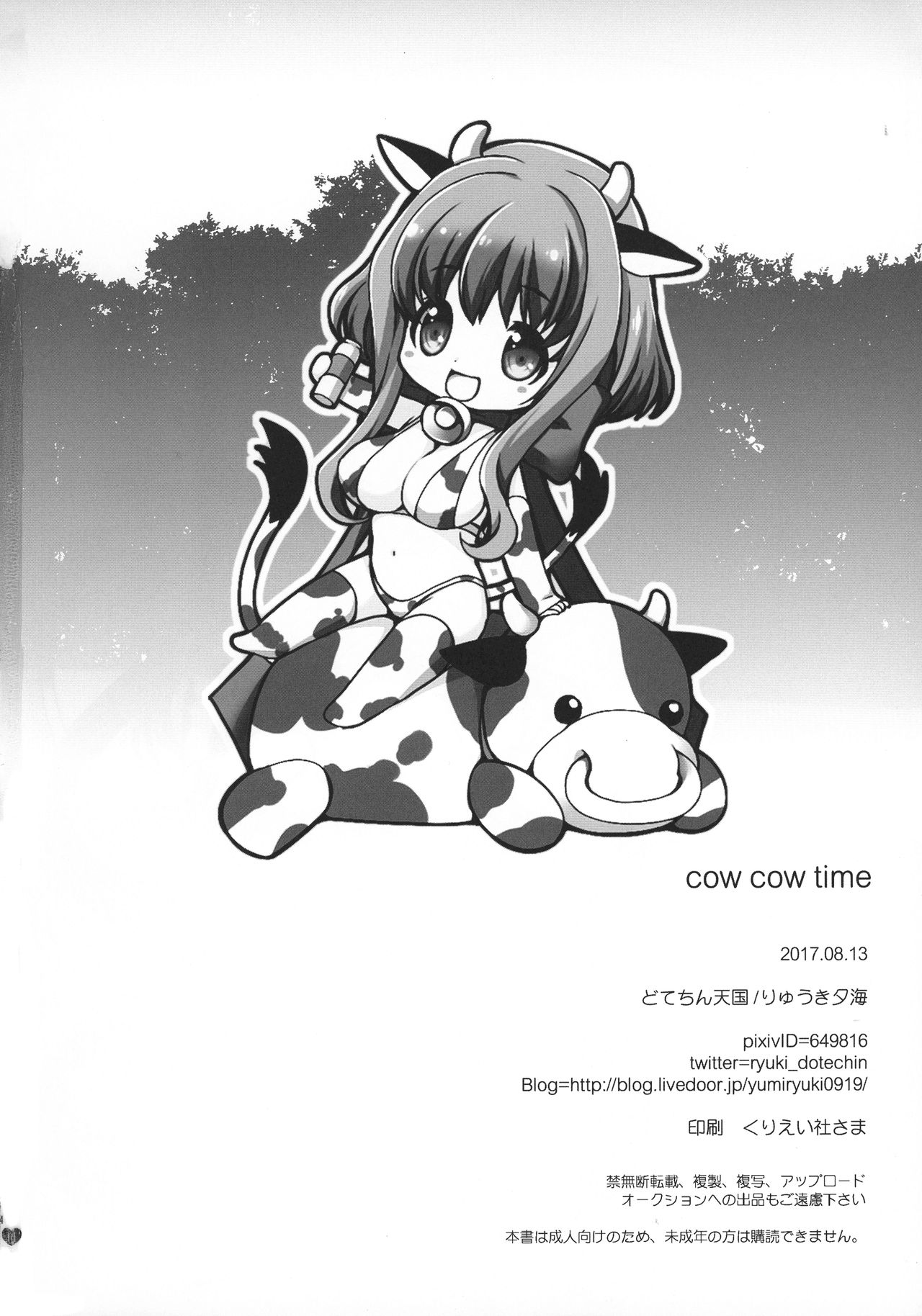 cow cow time page 12 full