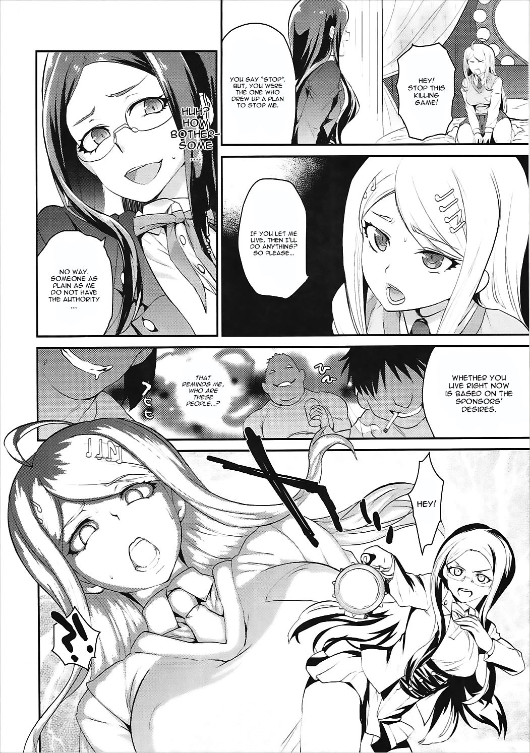 Oshioki Saimin Ura Route page 4 full