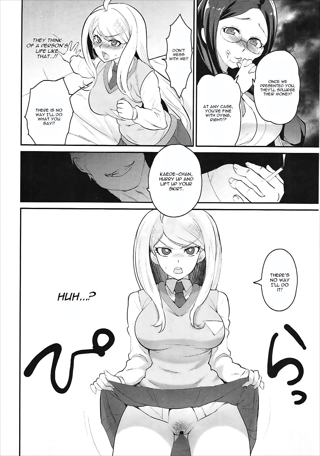 Oshioki Saimin Ura Route page 6 full