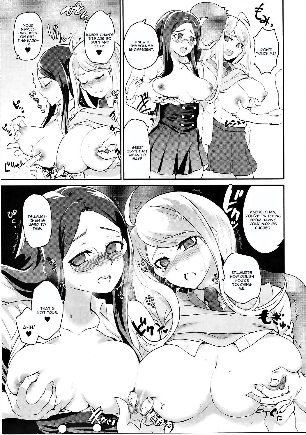 Oshioki Saimin Ura Route page 9 full