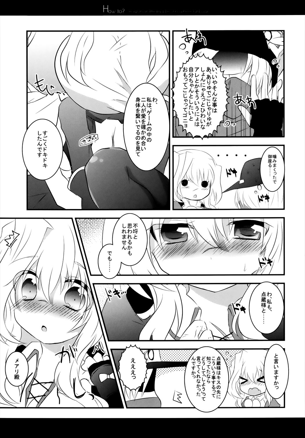 how to? page 7 full