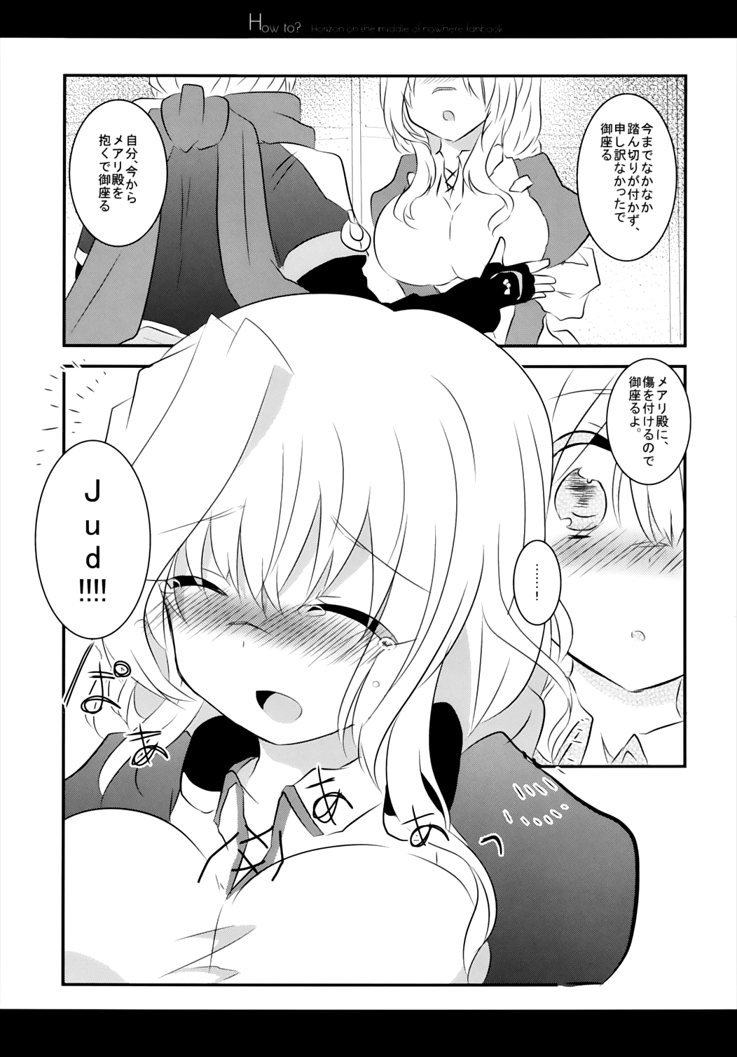 how to? page 9 full