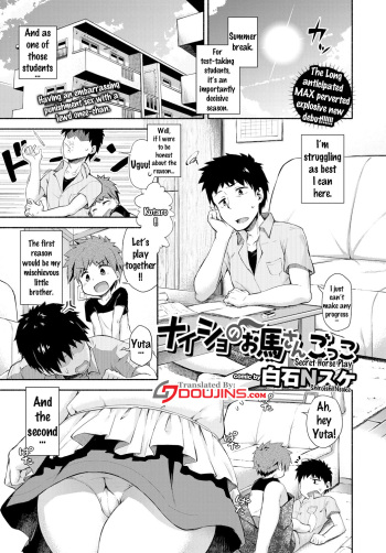 [ShiraishiNsuke] Naisho no Ouma-san Gokko | Secret Horse Play (COMIC BAVEL 2017-01) [English] {doujins.com} [Digital] cover