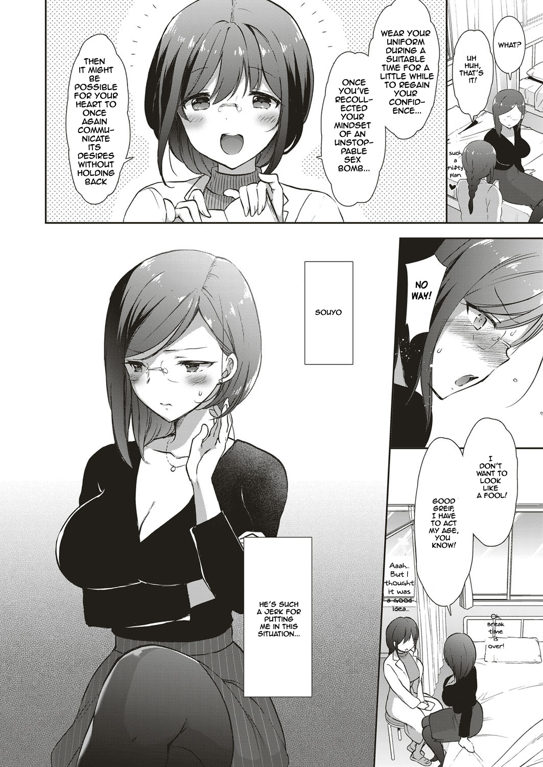 Cosplex Ch. 4 | Apprentice Story 4: Cosplay Devotion page 6 full
