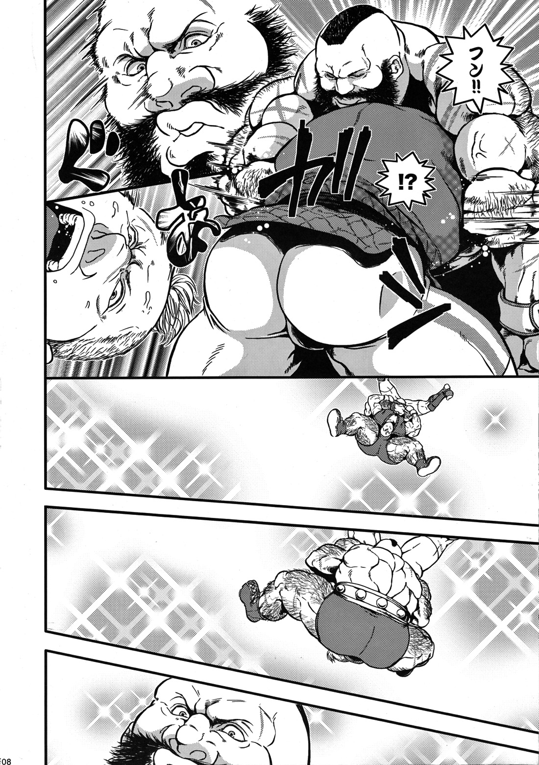 TOYED WITH FRENCH DOG page 7 full