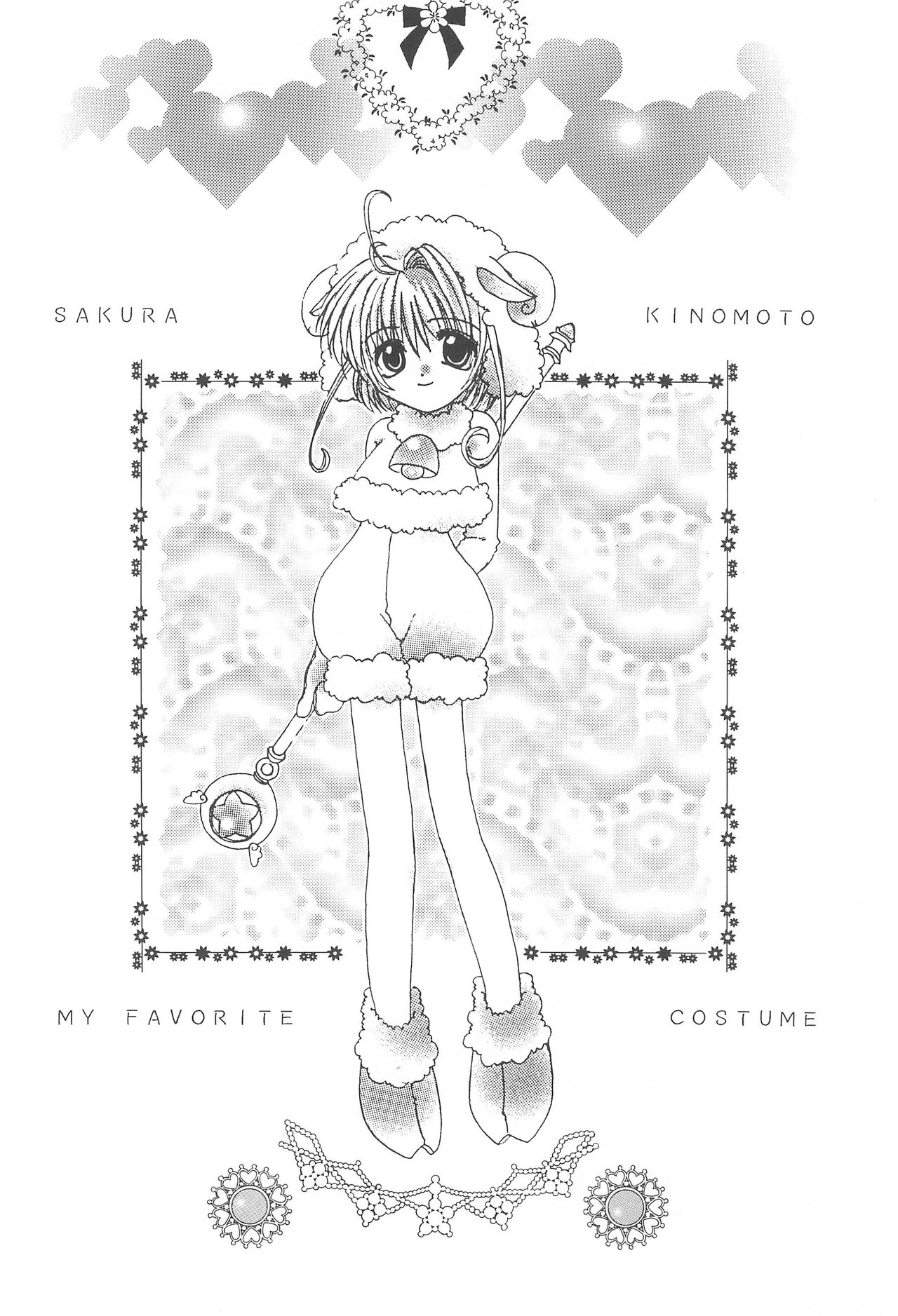 Daisuki! page 5 full