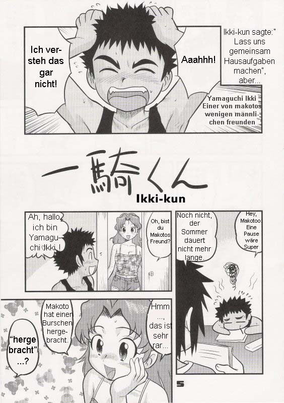 Shounen Teikoku 4 - Boys' Empire 4 page 4 full