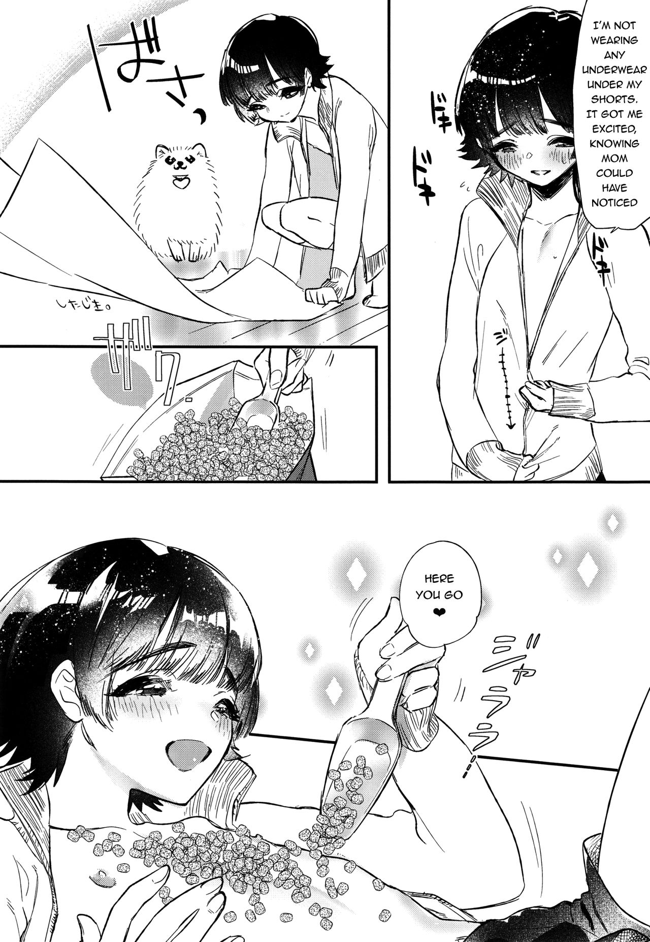 Shiri Ana Hore Wanwan page 6 full