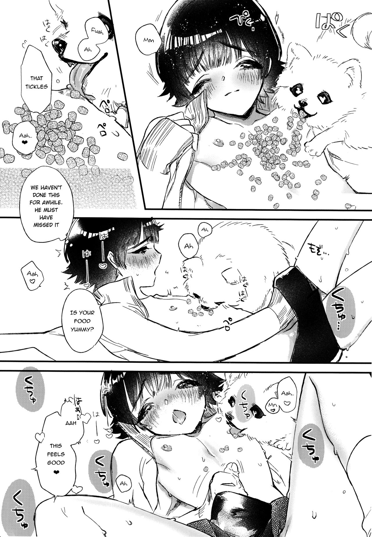 Shiri Ana Hore Wanwan page 7 full