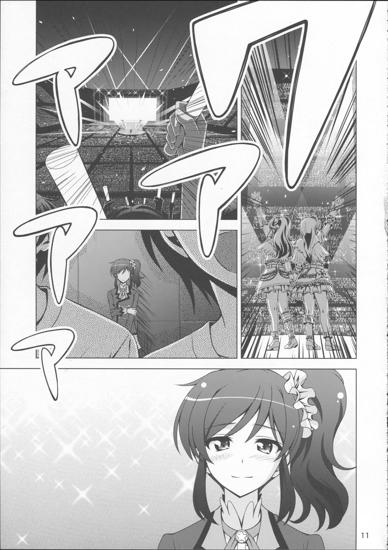F-rie-n-ds page 11 full