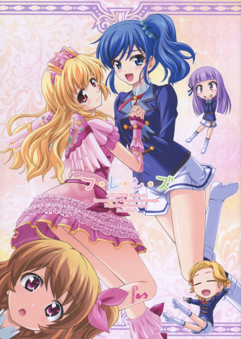 (C87) [Narashino Kaitoudan (Musasiya Chogenbo)] F-rie-n-ds (Aikatsu!) cover