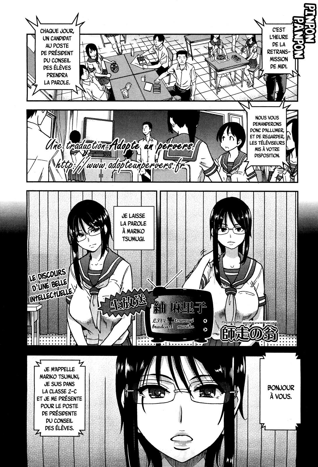 Namahousou Tsumugi Mariko - Live Bradcast Tsumugi Mariko page 1 full