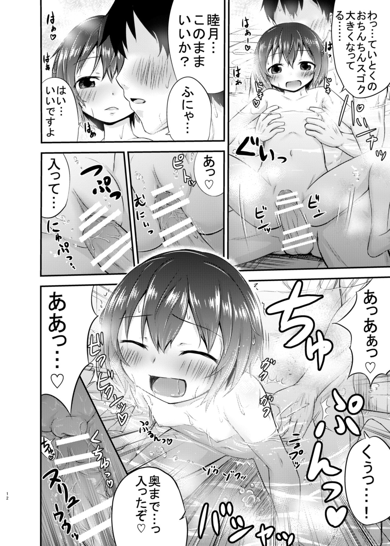 Mutsukix! page 12 full