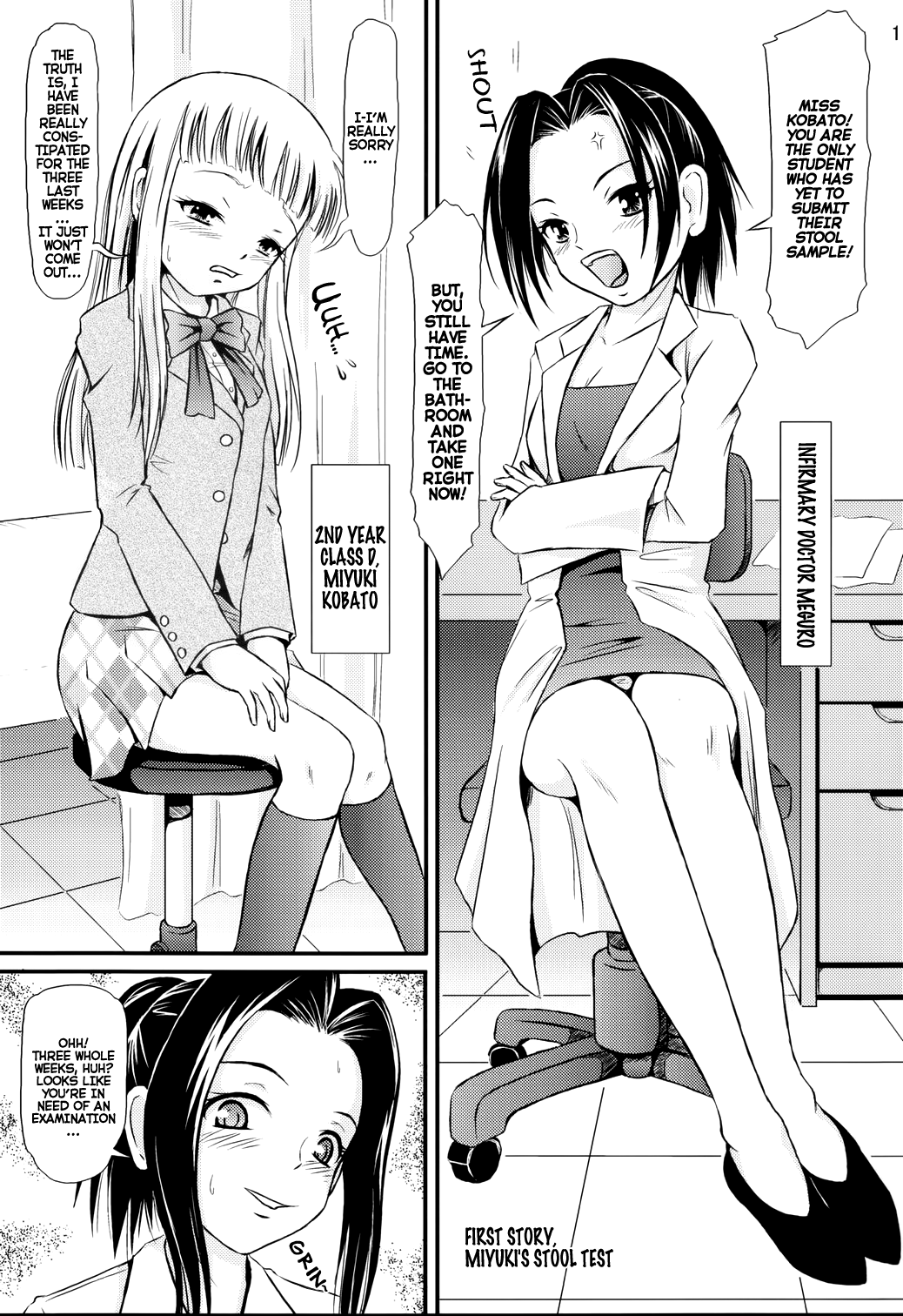 Miyuki-chan no Kenkou Shindan page 2 full