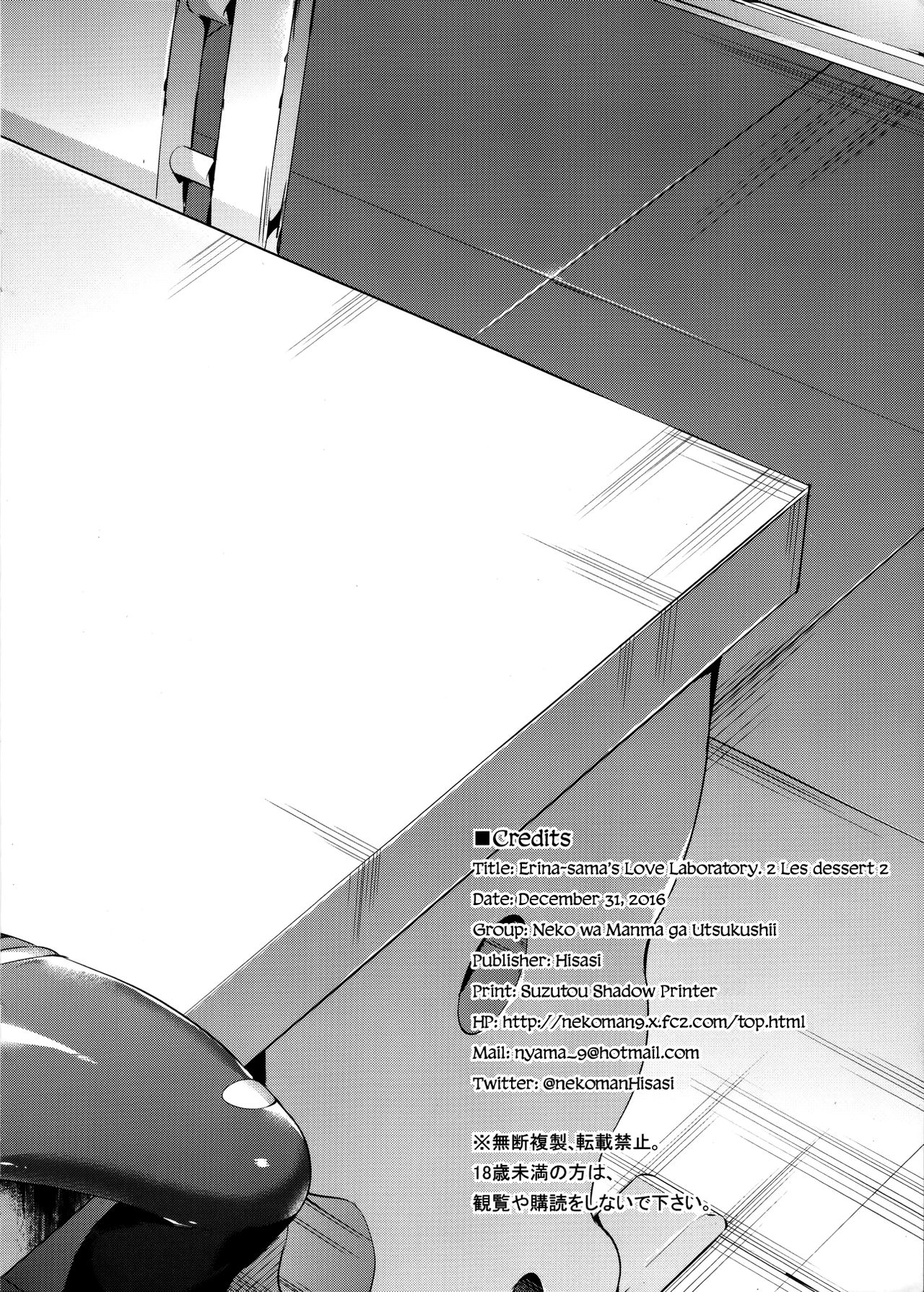 Les dessert 2 page 8 full