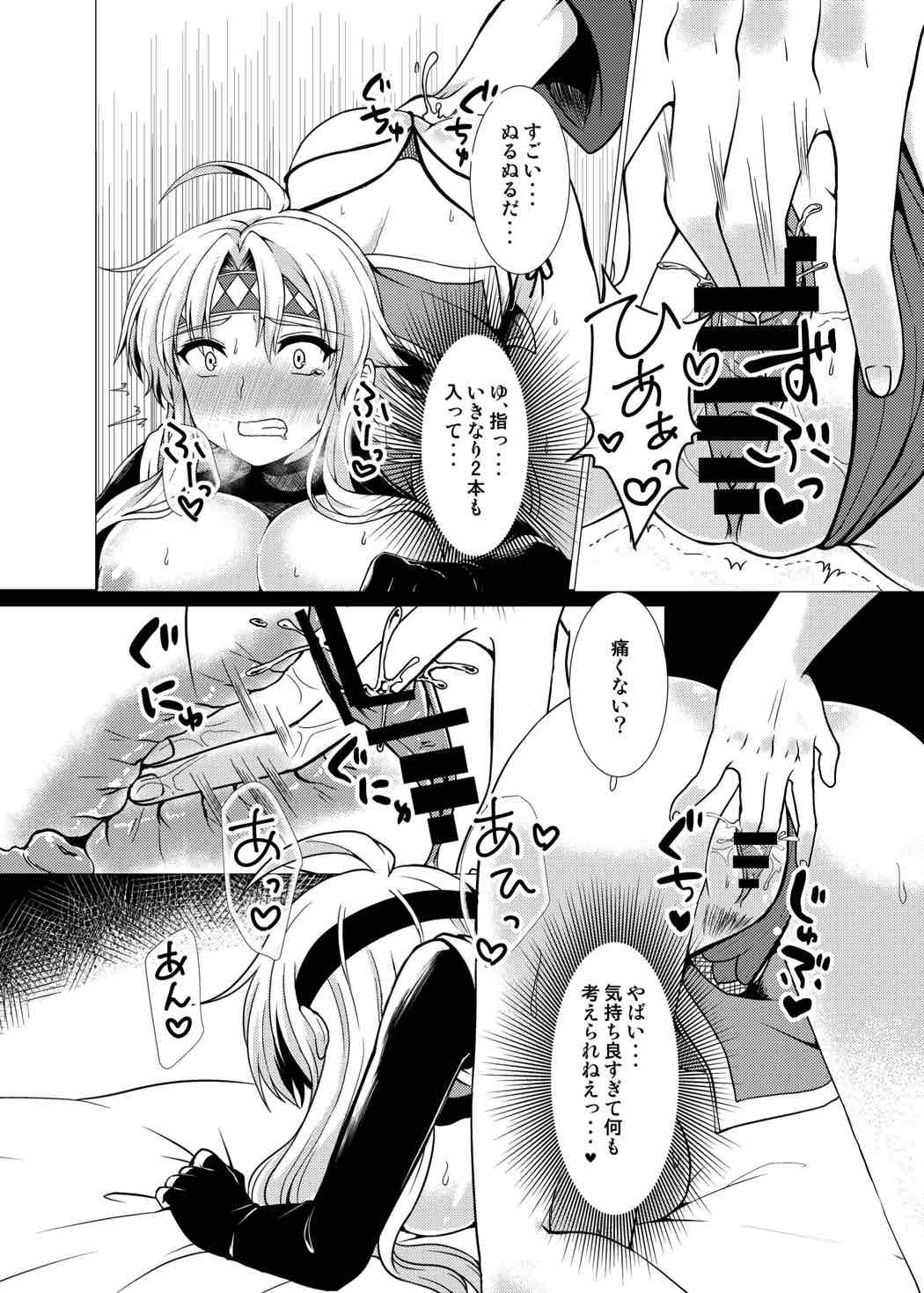 Inka Ranman ~Youshi Bitai no Yami no Shinobi, Kyousei Nyotaika~ page 11 full