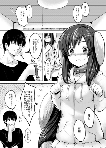 [Reco] Original Manga cover