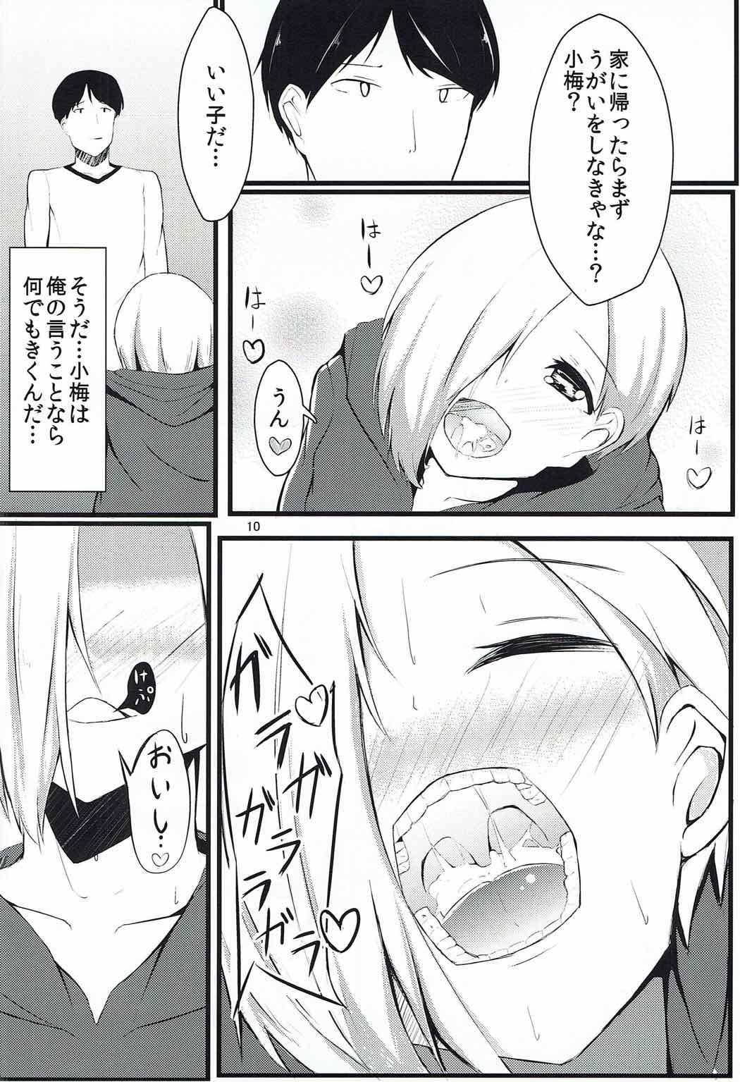 INFERIORITY page 11 full
