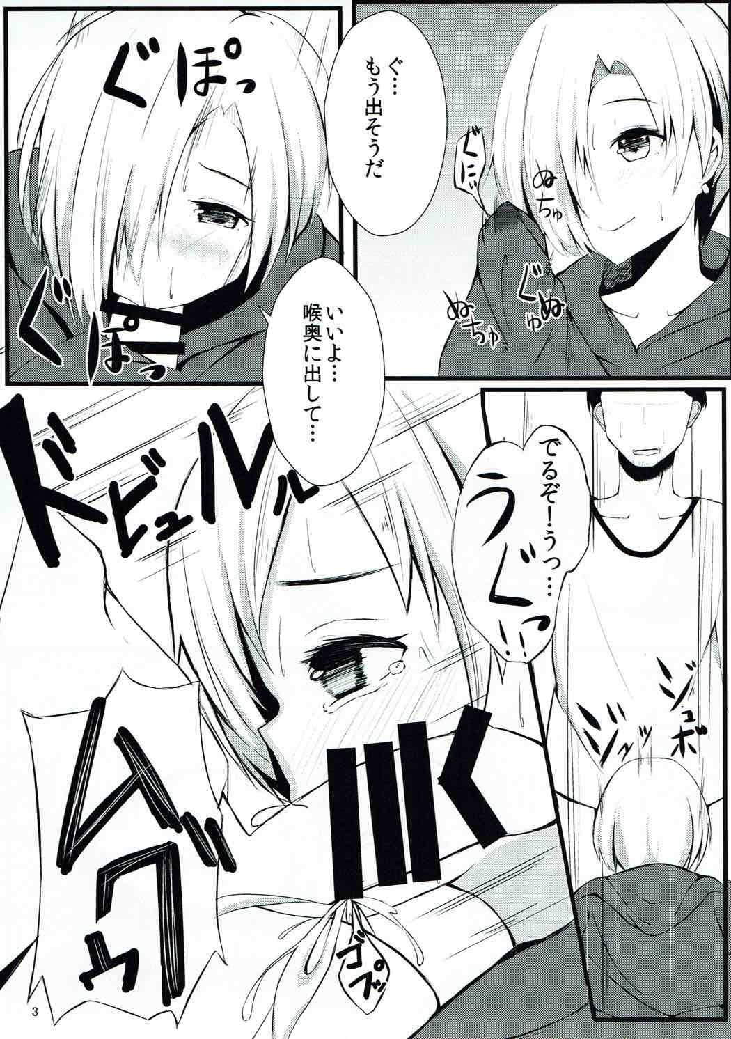 INFERIORITY page 4 full