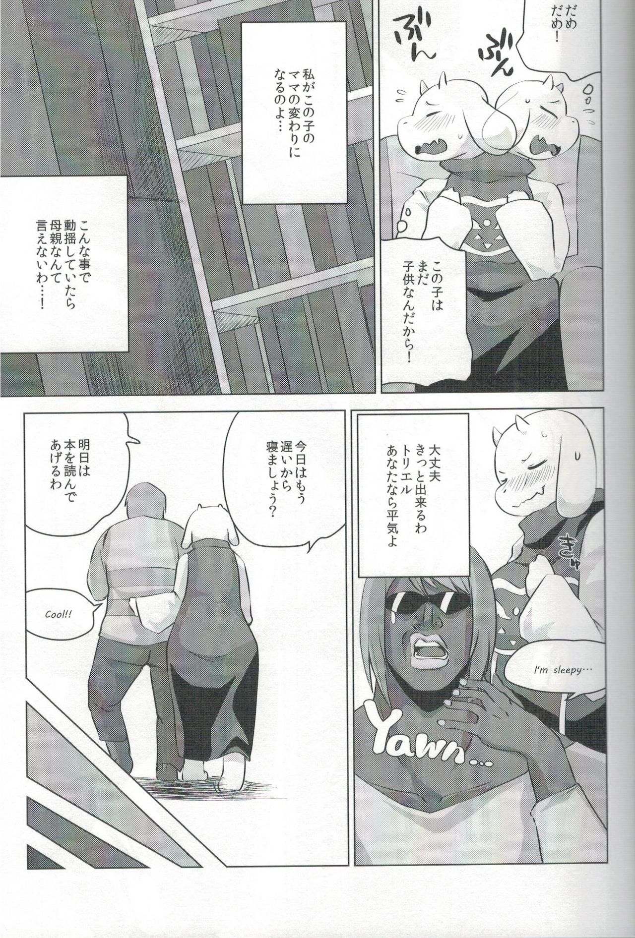 EDM page 12 full