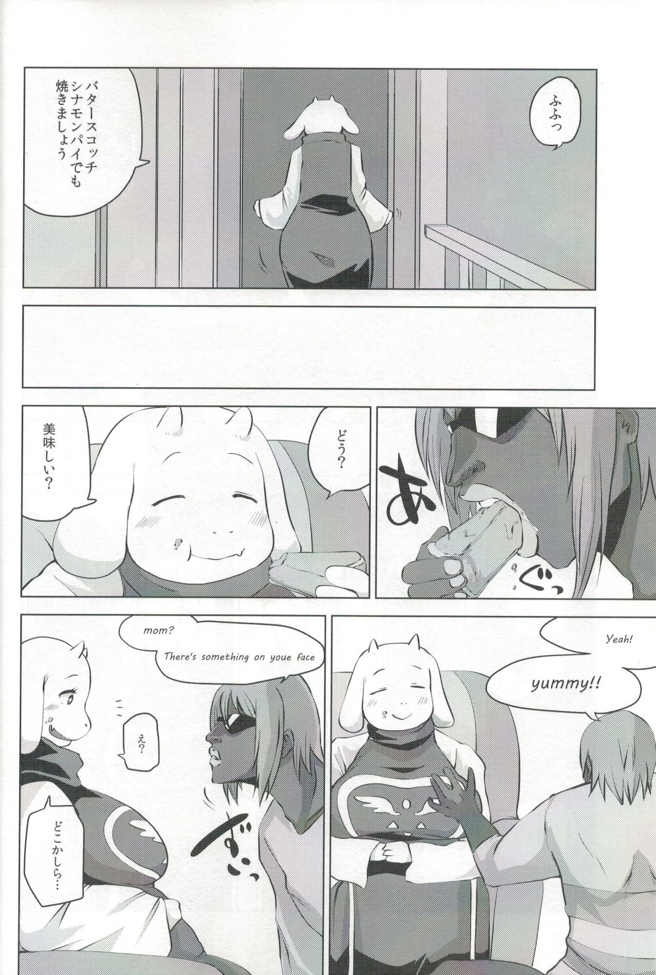 EDM page 9 full