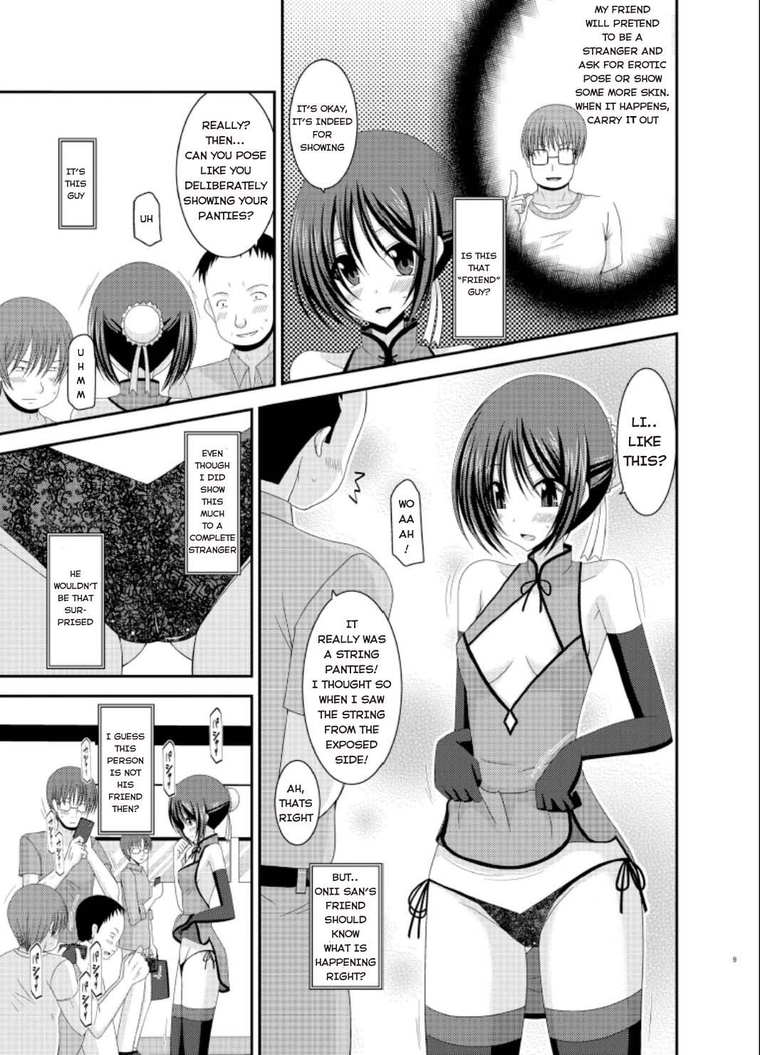 Exhibitionist Girl_s Play Extra Chapter cosplay part page 6 full