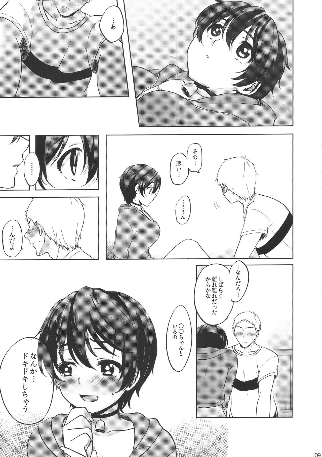 Ore no Osananajimi page 10 full