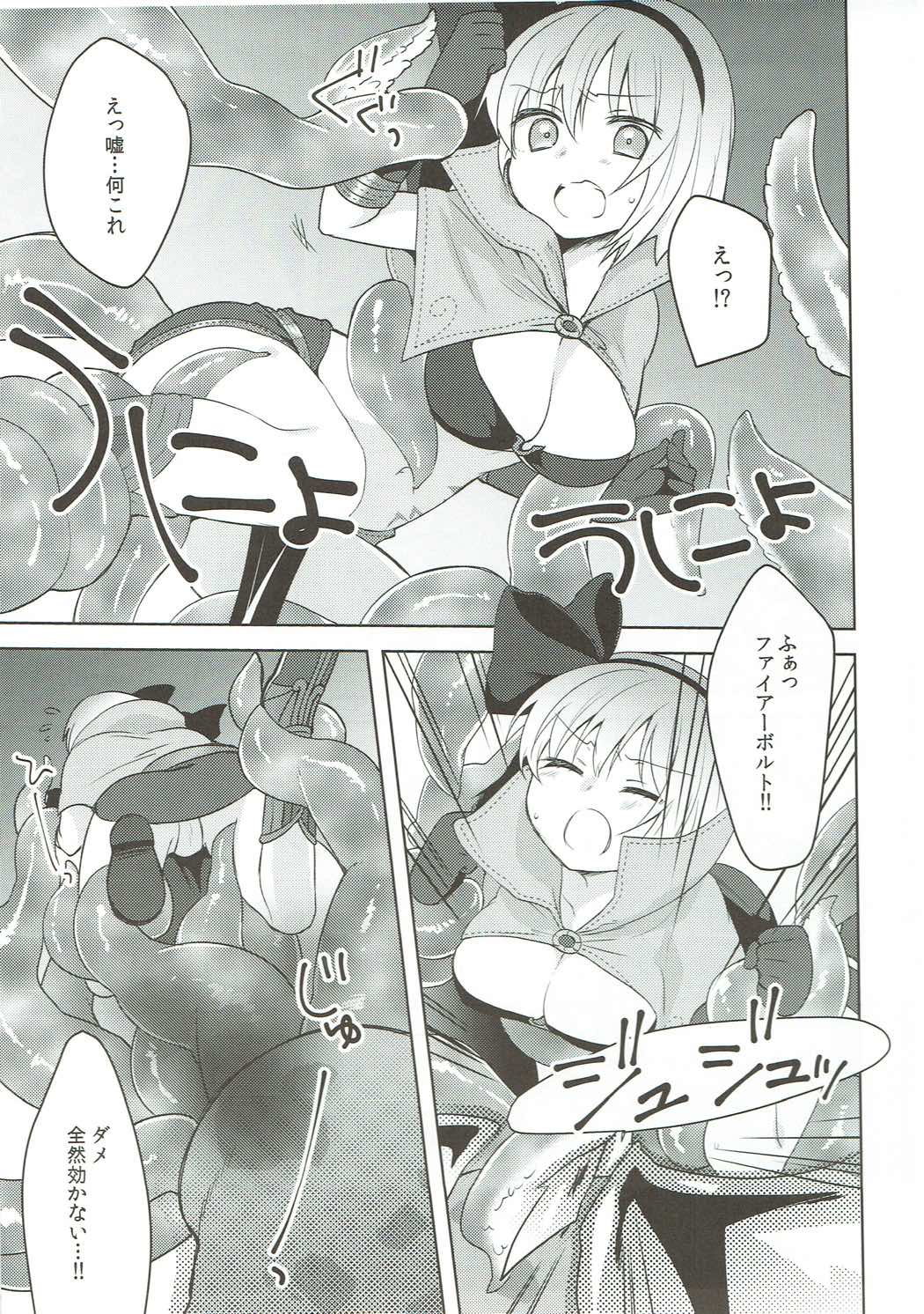 G member wanted page 6 full