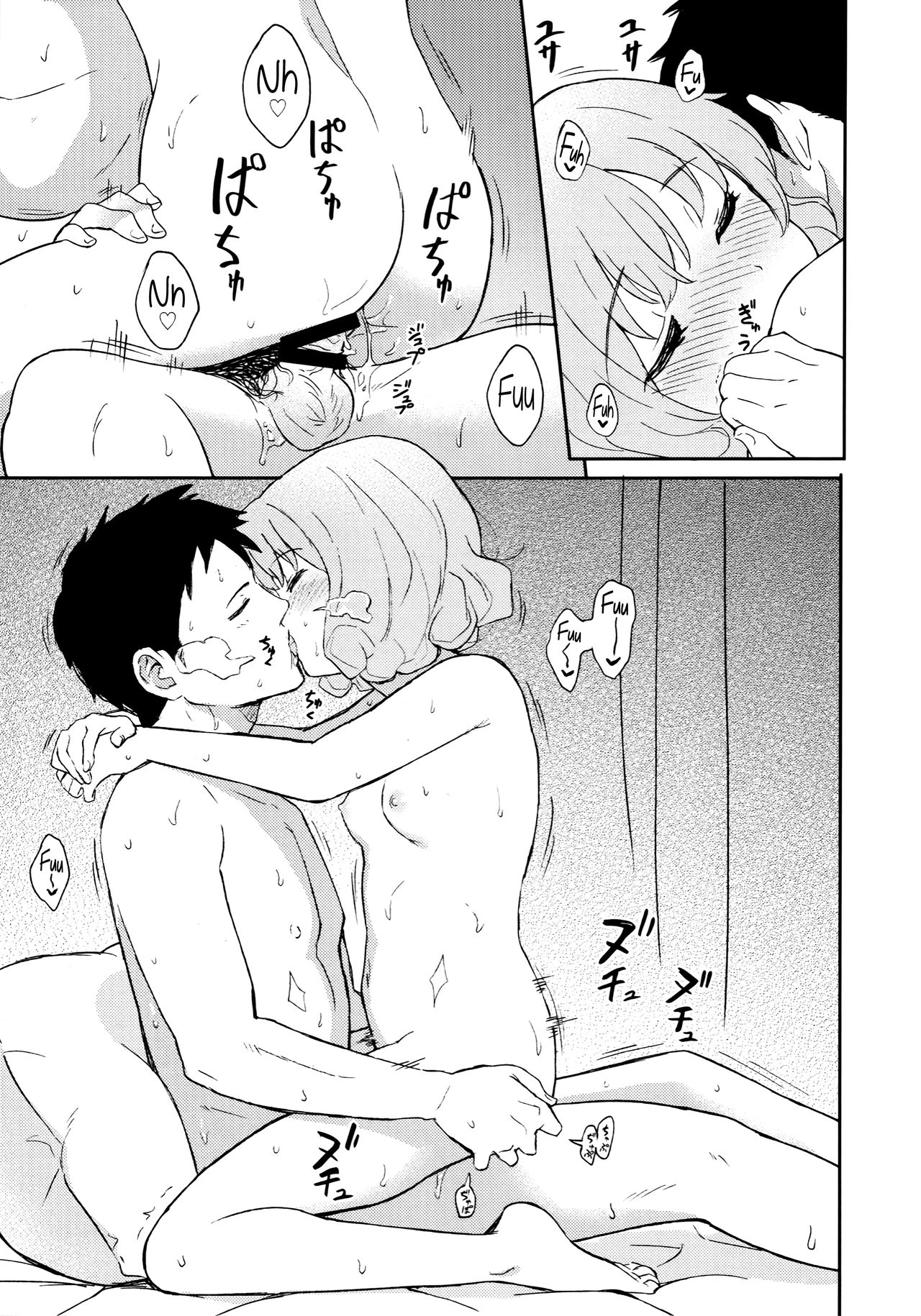 FLUFFY LAUGH GIRL page 12 full