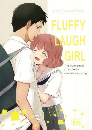 (C92) [Shibasaki Shouji (Shibasaki Syouzi)] FLUFFY LAUGH GIRL [English] {NecroManCr} cover